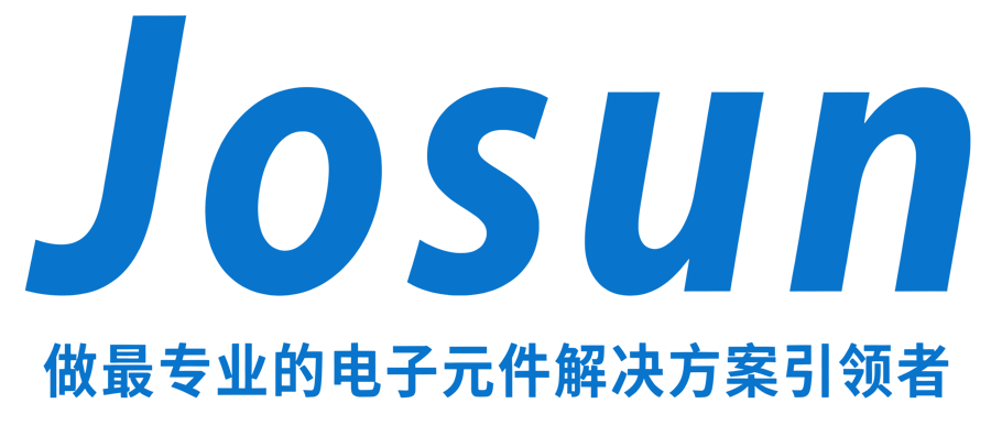 Josun 做最专业的电子元件解决方案引领者
